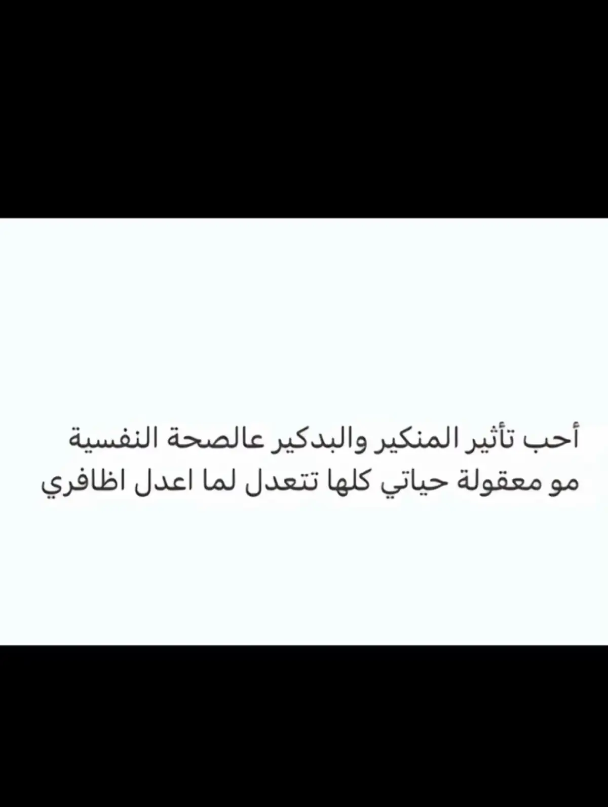 #بدكير_مناكير #الرياض #im_just_a_girl #اومبريه #💅🏼 