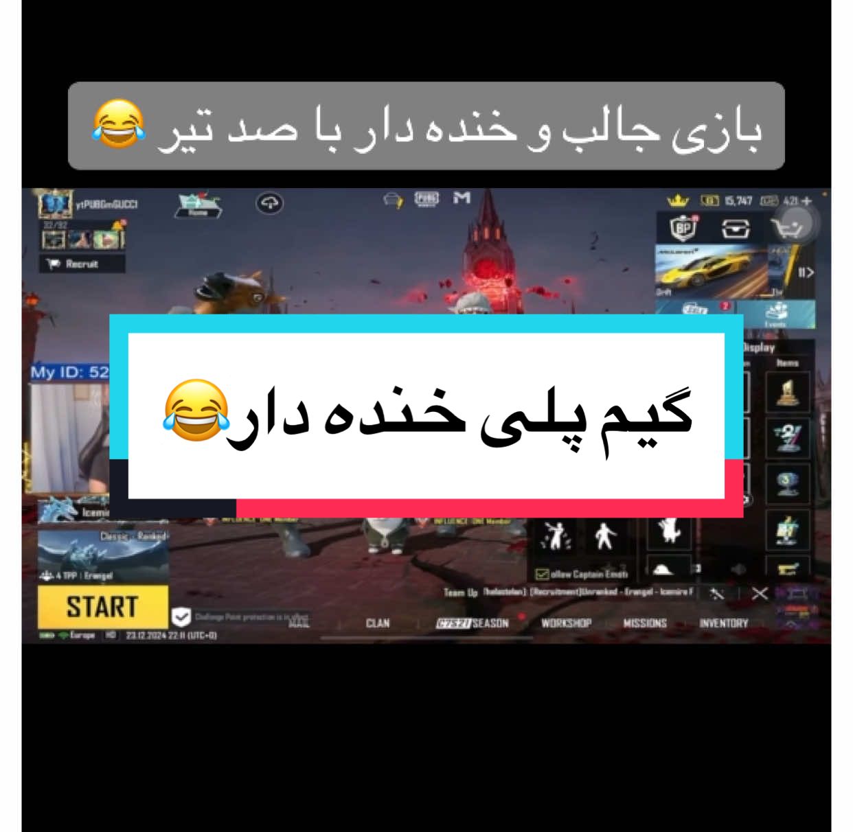 Funniest Gameplay with M249😂#pubgmgucciyt #pubgmgucci #afghanistan🇦🇫 #foryoupage❤️❤️ #funnytiktok #kabir 