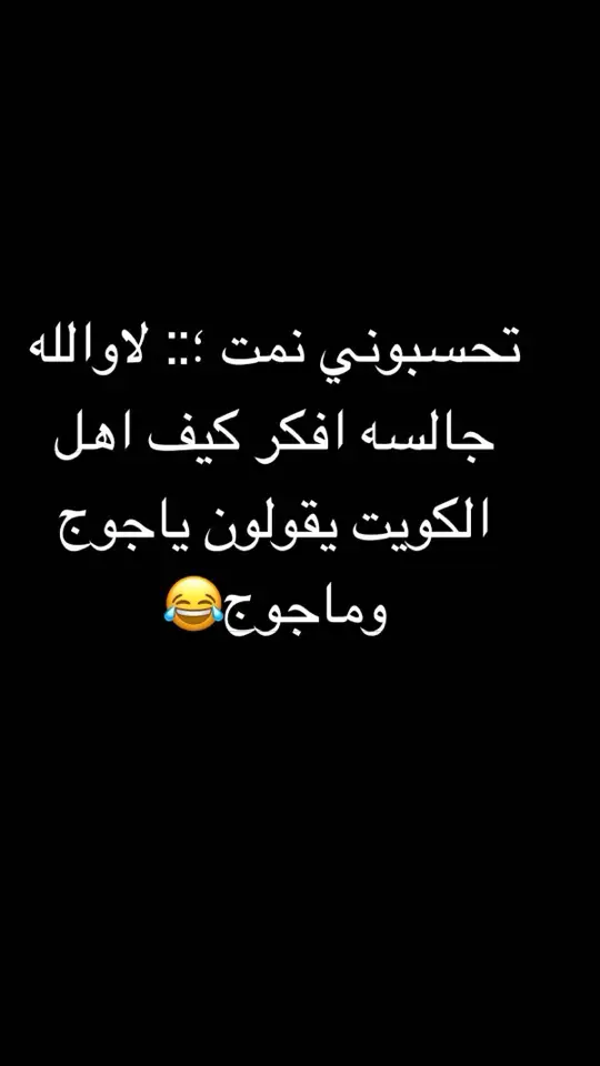 #مالي_خلق_احط_هاشتاقات🧢🤍🤍✨✨ 