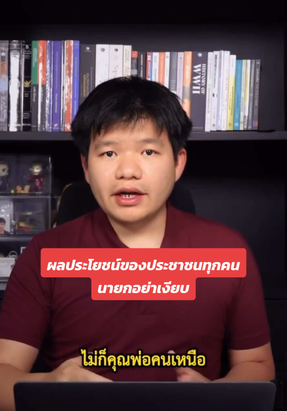 นายกควรมาจัดการเรื่องนี้ เข้าสภาไปชี้แจงค่ัะ #พรรคเพื่อไทย #เพื่อไทยตระบัดสัตย์ #รัฐบาลเพื่อไทย 