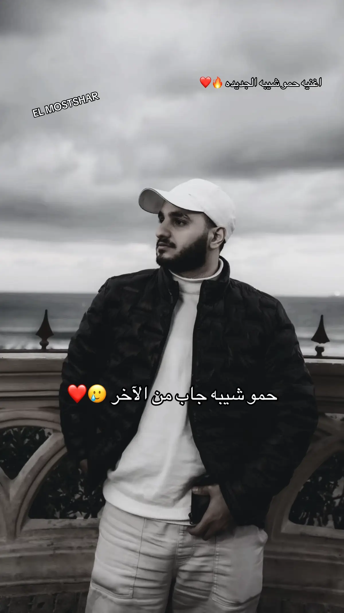 ودي يا فنان ❤️🔥@حوده شيبه @محمد شيبه 