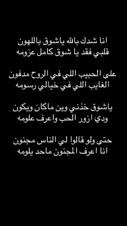 حسين العلي #ابكتب داخل عيونك قصيده من قراها تاب #اكسبلورexplore❥🕊 