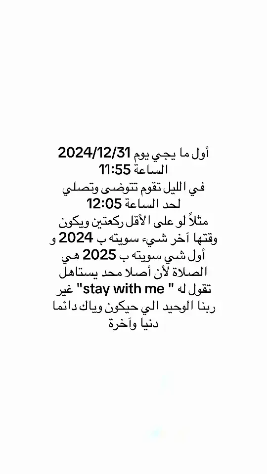 #راحه_نفسيه #قران #اكسلبور #اكسلبور 