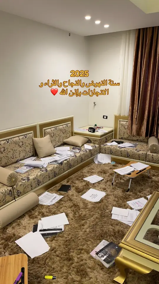 #2025 #نجاح #ثراء #انجازات #explore #fyp 