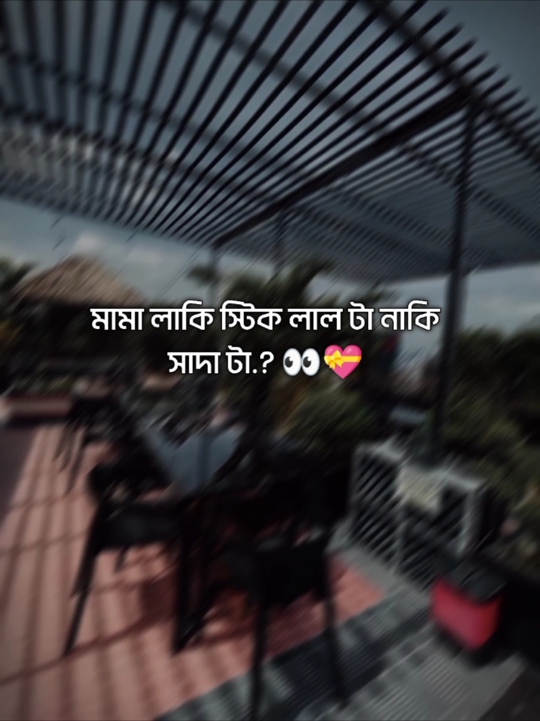 লাল না সাদা মামা?👀💝# @eshu apu :)🎀🌷 #fypシ #foryoupage #fyppppppppppppppppppppppp #tranding #song #sadstory #lovestory #1millionaudition #plzviral🥺🥺🙏🙏foryoupage #growmyaccount #grow #tiktokchallenge #tiktok #trending #fyp 