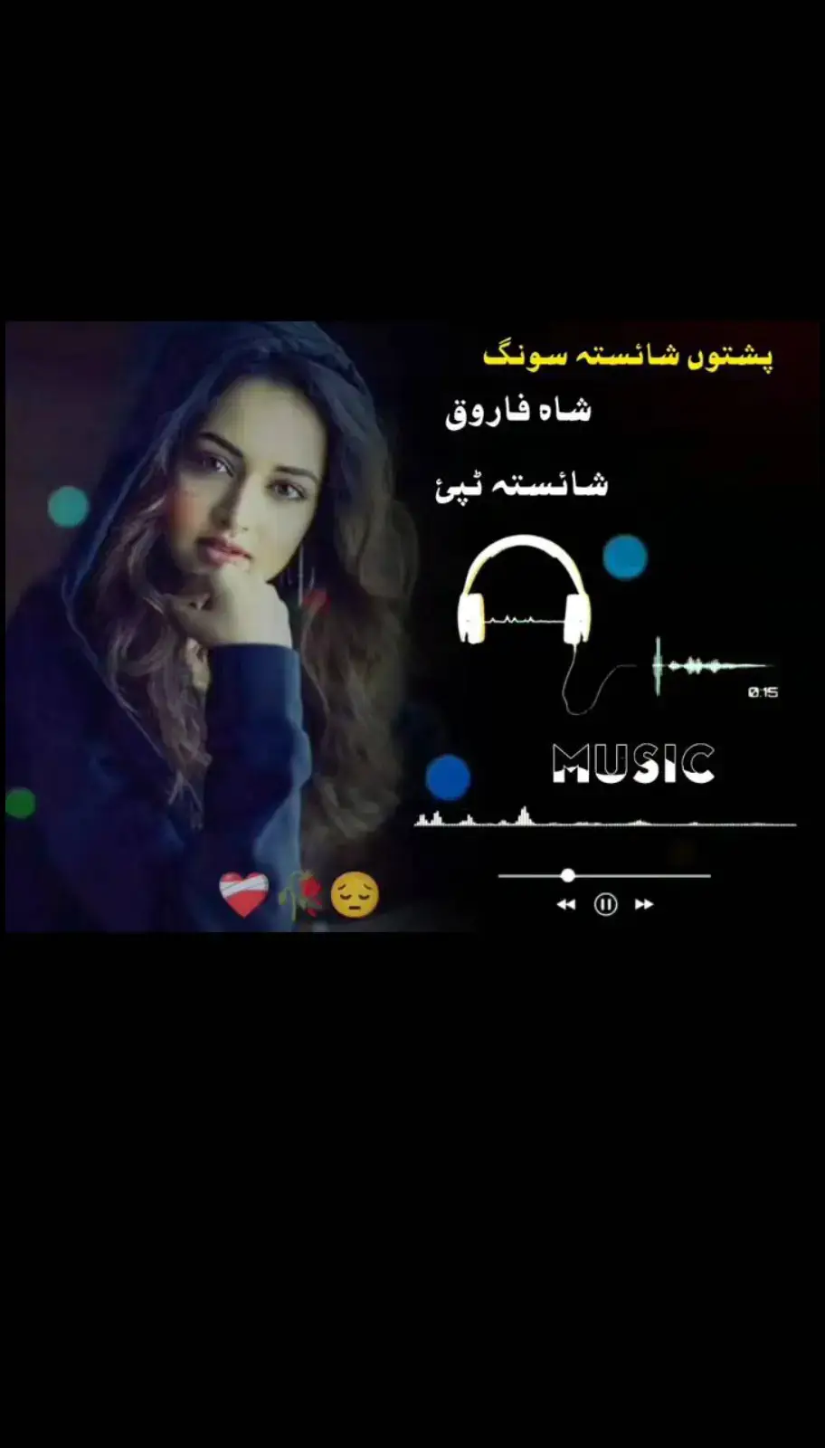 #🎵پشتو #سندرہ_❤️👑🎵 