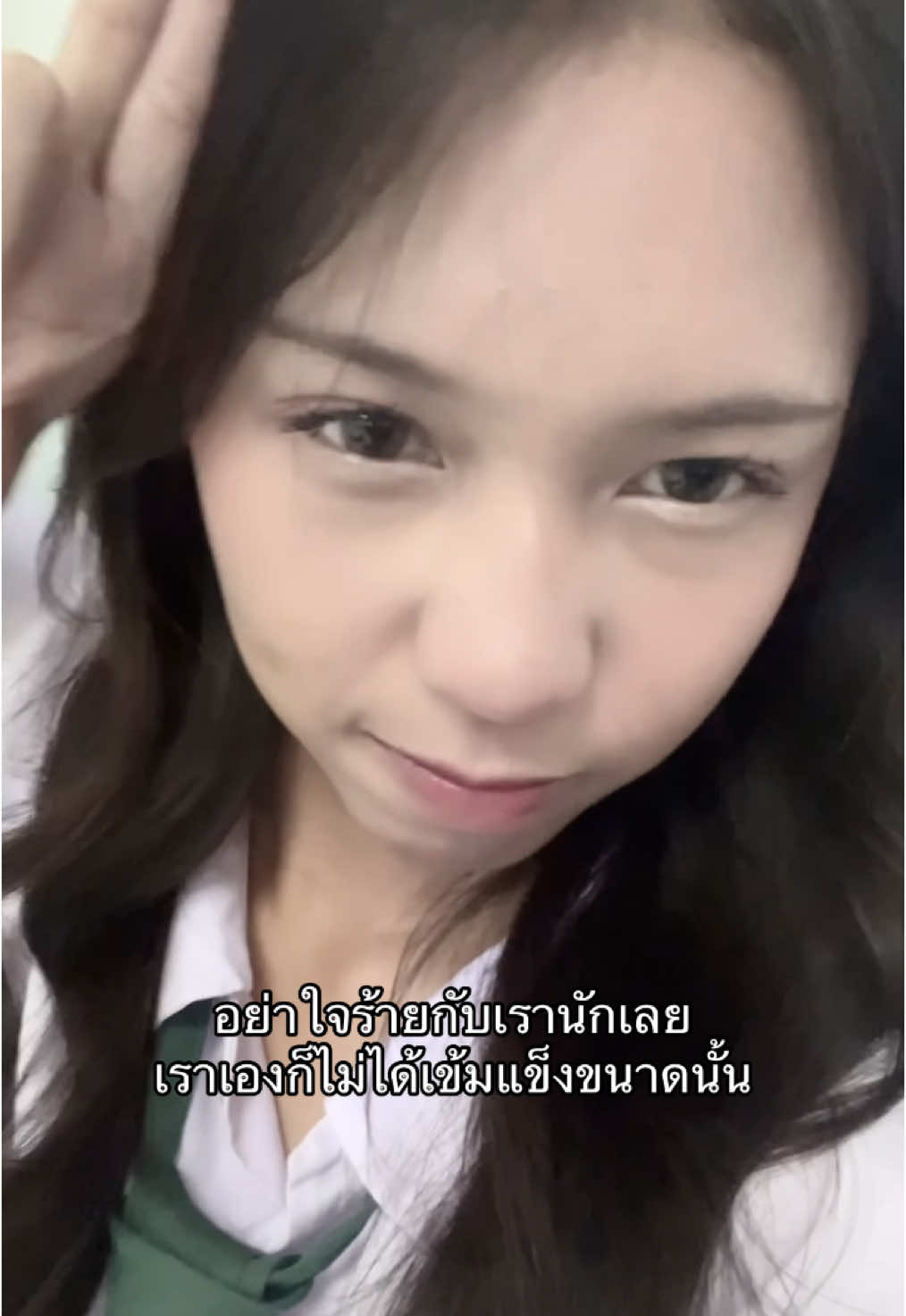 เจ็บนะเว้ย #fyp #เธรด 