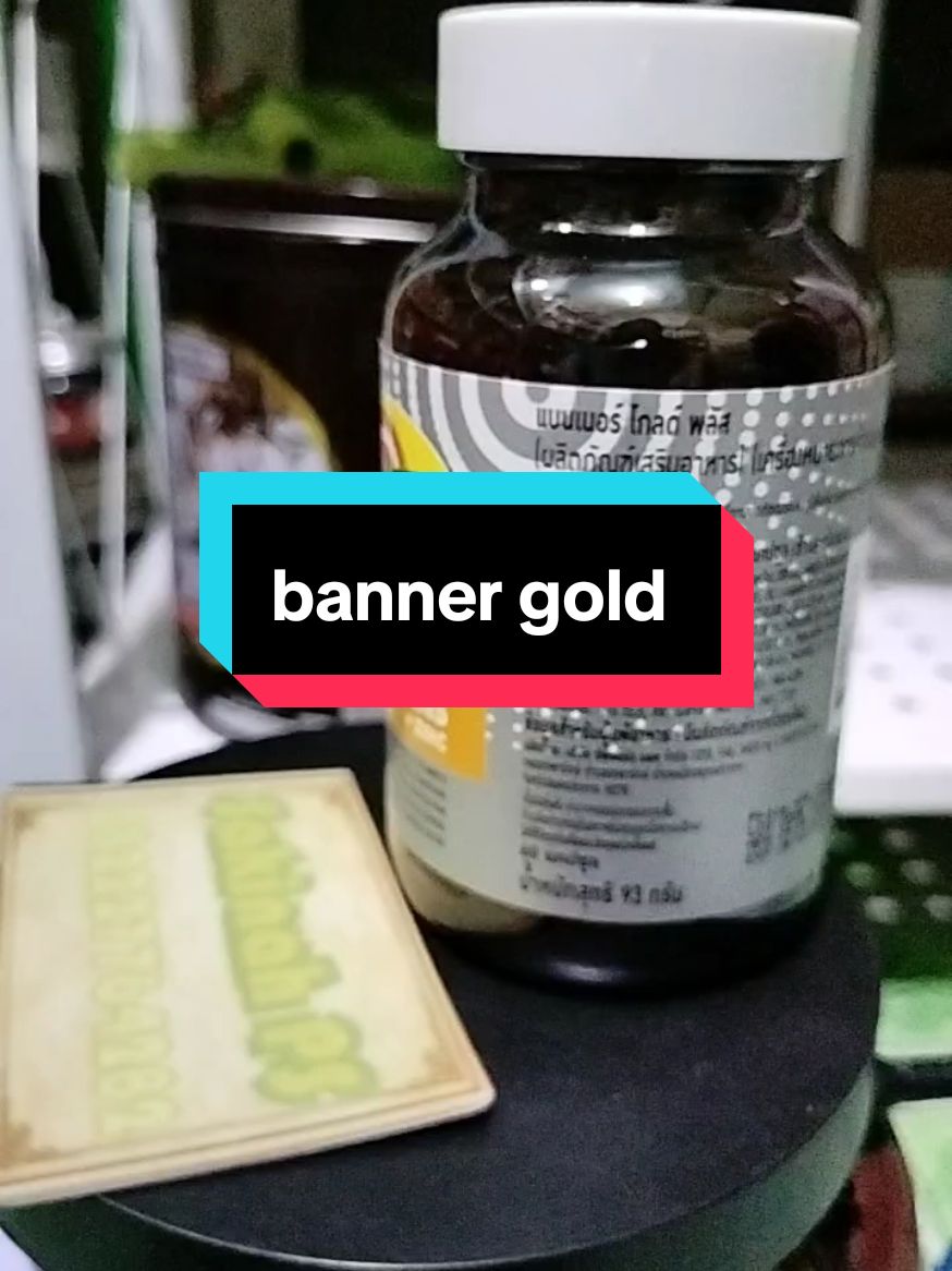 banner gold vitamin ayam 