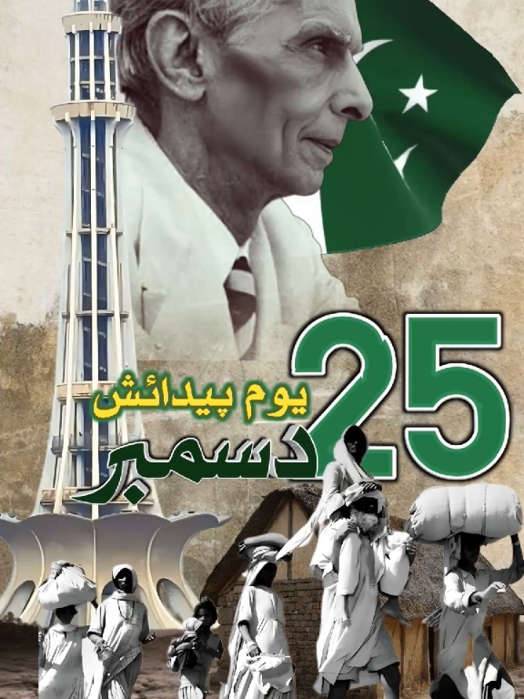 jinnah day video #christmasday #25december_qaid_e_azam_day #christmasday #muhammadalijinnah #pakistanday #25december #qaid_e_azam #25december2024❤️🎄🎅🏻🎁 #terding 