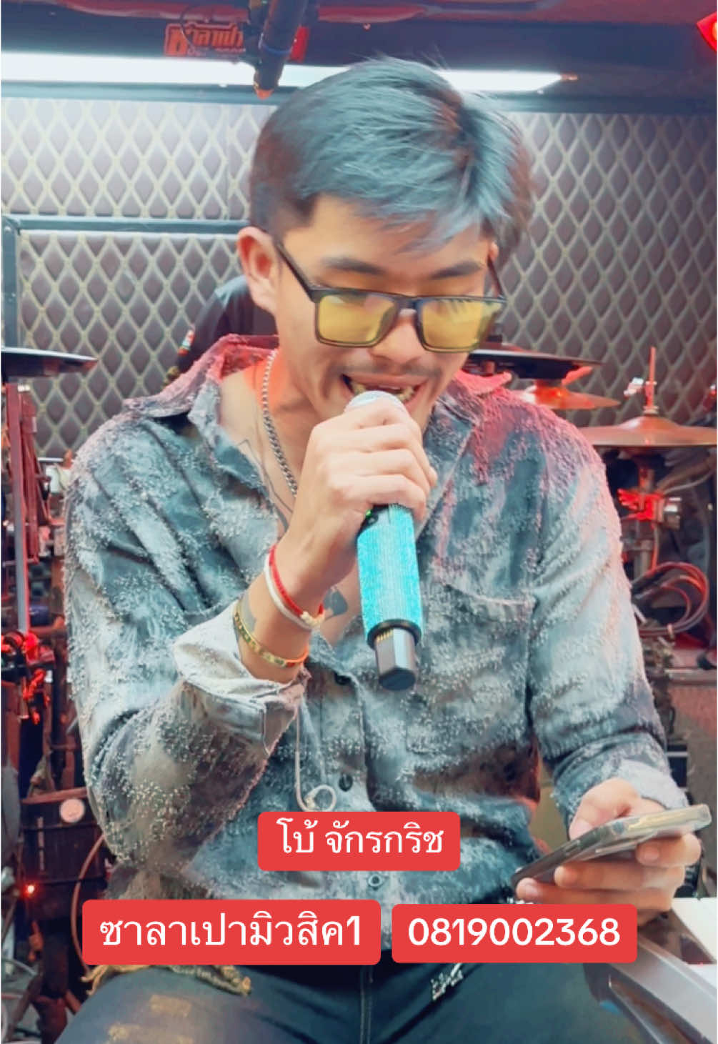 #โบ้จักรกริช🎤❤️ #อัศวินรวงข้าวซาลาเปามิวสิค #รถแห่ซาลาเปามิวสิคหน่วยที่1 #☎️0819002368 