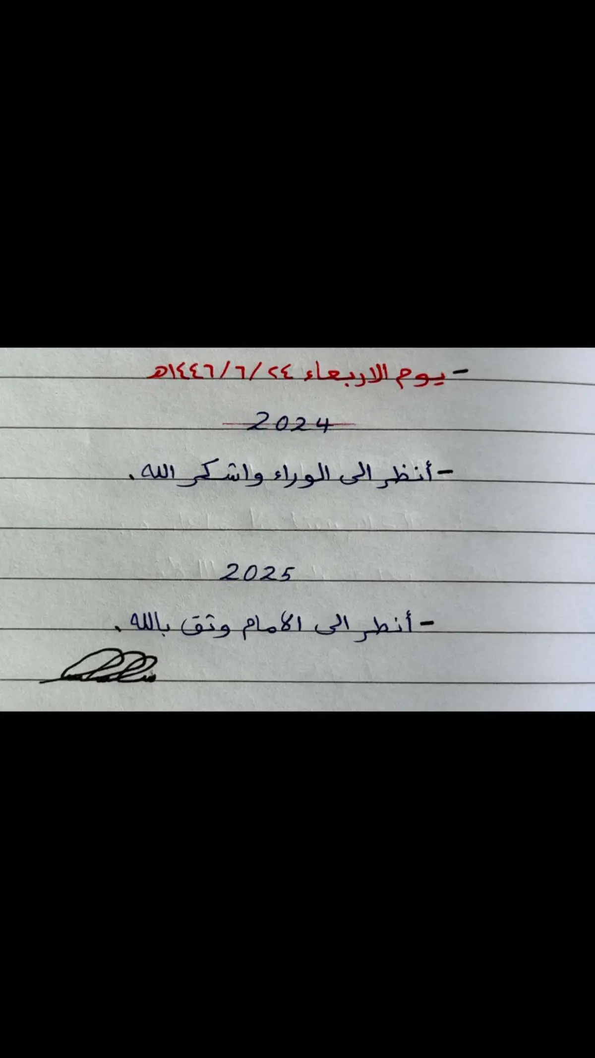 #مالي_خلق_احط_هاشتاقات #اشعار_حزن_شوق_عتاب_حب #fyp #❤️ #حالات_واتس #هاشتاق #اكسبلور #شعب_الصيني_ماله_حل😂😂 #pov #pov #pyfツ #حزن #اقتباسات #شعر #عباراتكم_الفخمه📿📌 #عبارات #تصميم_فيديوهات🎶🎤🎬 #الدمام #السعودية #خواطر #الشرقية 