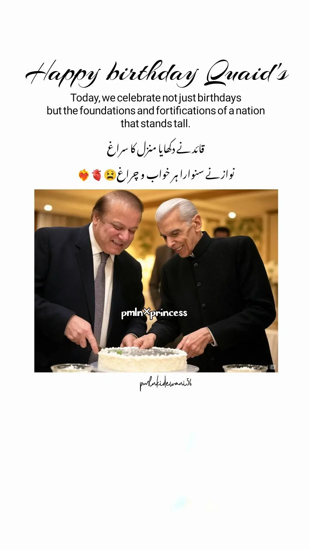 #pmln×princes #pmlnkidewani56 #hbdquaidnawazsharif #pmlnkidewani56 #pmlnzindabad ##unfreezemyacount #pmnawazsharif #hbdquaidnawazsharif #maryamnawazsharif #fyppppppppppppppppppppppp #trendingvideo #pmshehbazsharif #pmln×princess ##shehbazsharif #monitizedviews #pmlnkidewani56 