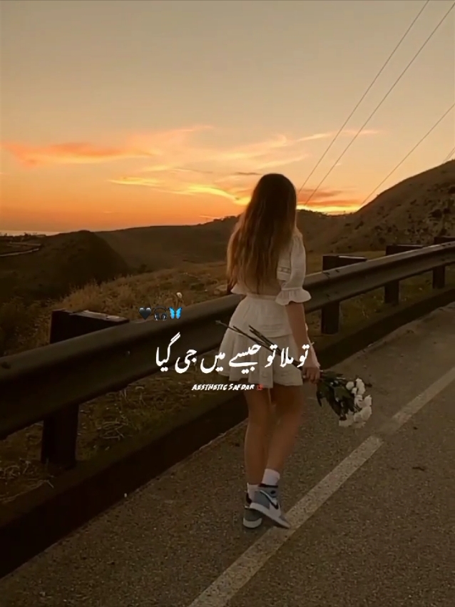 𝘾𝙢𝙣𝙩 𝙐𝙧 𝘾𝙞𝙩𝙮 𝙉𝙖𝙢𝙚 🗣️❤️‍🩹 #100k #trending #aestheticsafdar #lofi #lyricsvideos #trendingsongs #sadvibs #foryoupage #foryou 