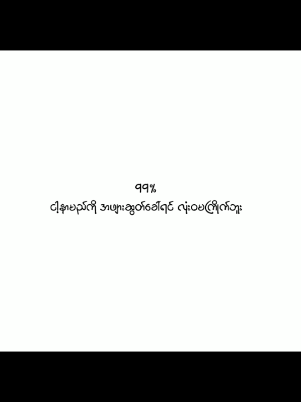 ... (ib-crd) ##jayjay2009 #eithetphue🖤 #eithetphue2009 #phue👀🌷 #tiktokviral ##xyzabc #fypage #fypage #noflop #tiktok @TikTok 