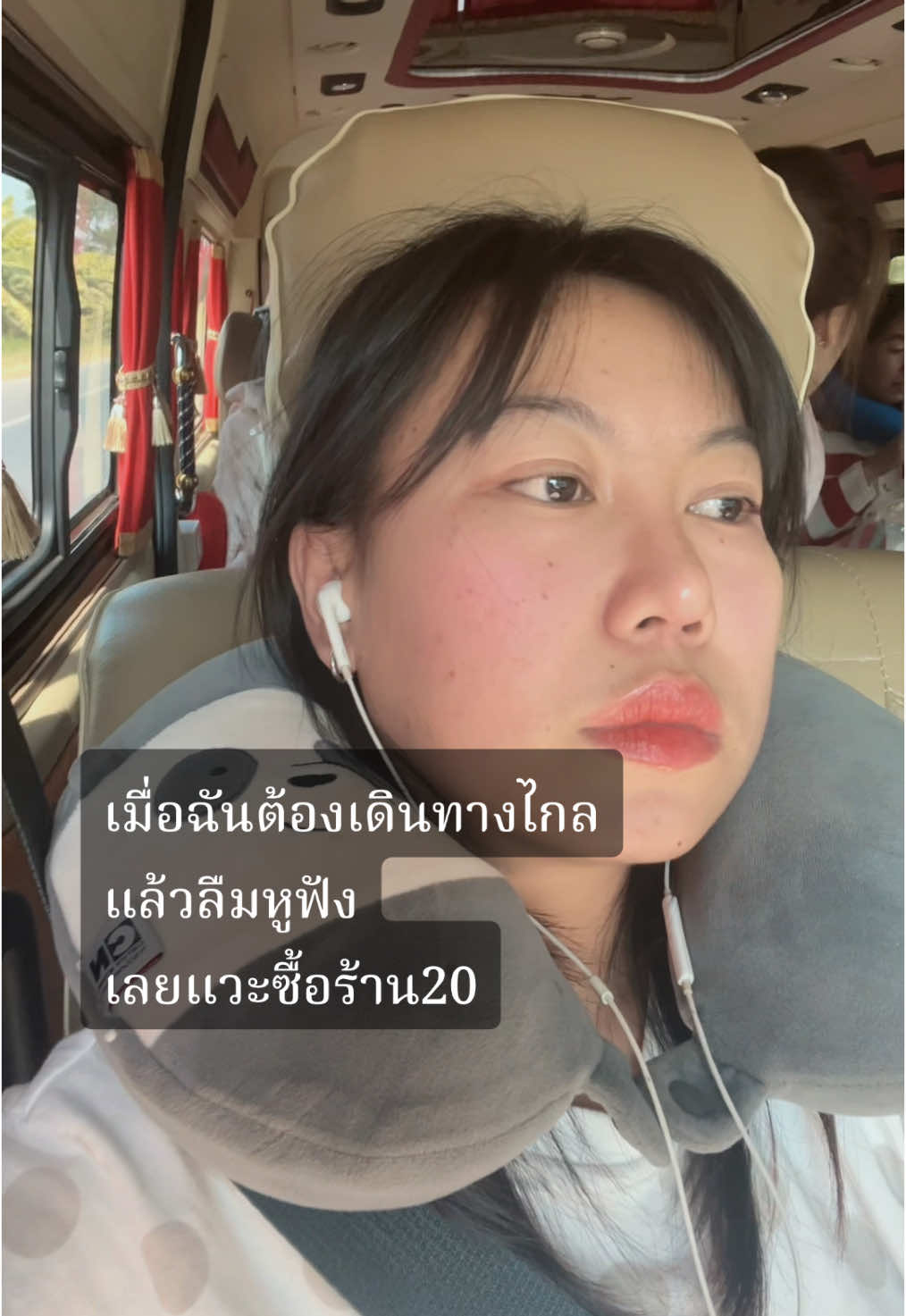 #เดินทาง #ฟีดดดシ #pyf 