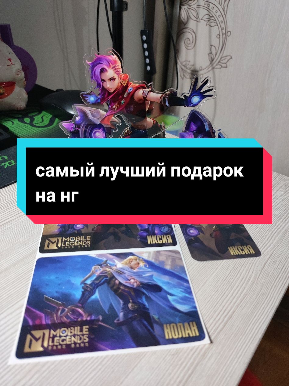 ТГК; Limara_Cosplay_😼 огромная благодарность @Lakitesa  #mobilelegendsbangbang  #mobilelegends  #поларокнанг 