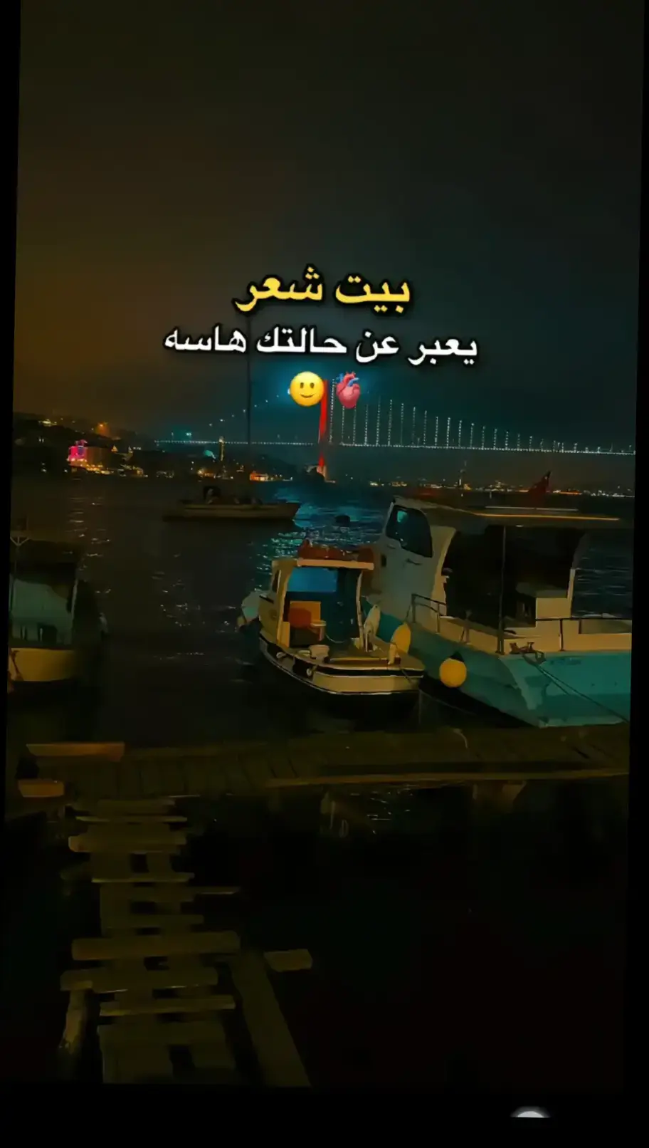 أعطيتك قلبي، ولكنني شعرت أنني لم أُعطك كل ما تستحق، لذلك أعطيتك روحي، فرجعت لي بالخيانة.”#هشتاقاتي_الترند_المشهور 