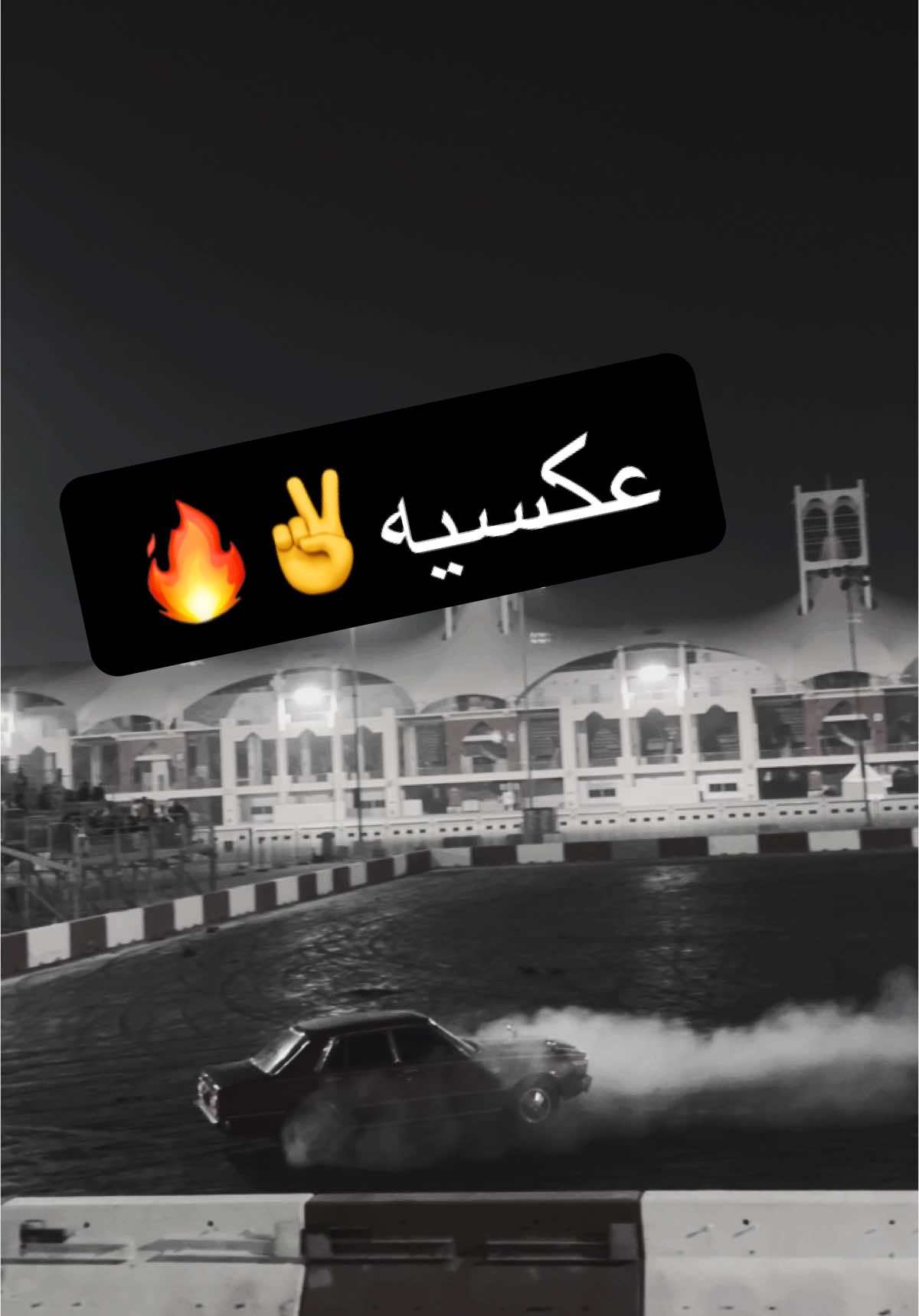 ✌️🔥#بحرين🇧🇭 #nissan #شعب_الصيني_ماله_حل😂😂 #fyp #foryou #foru 