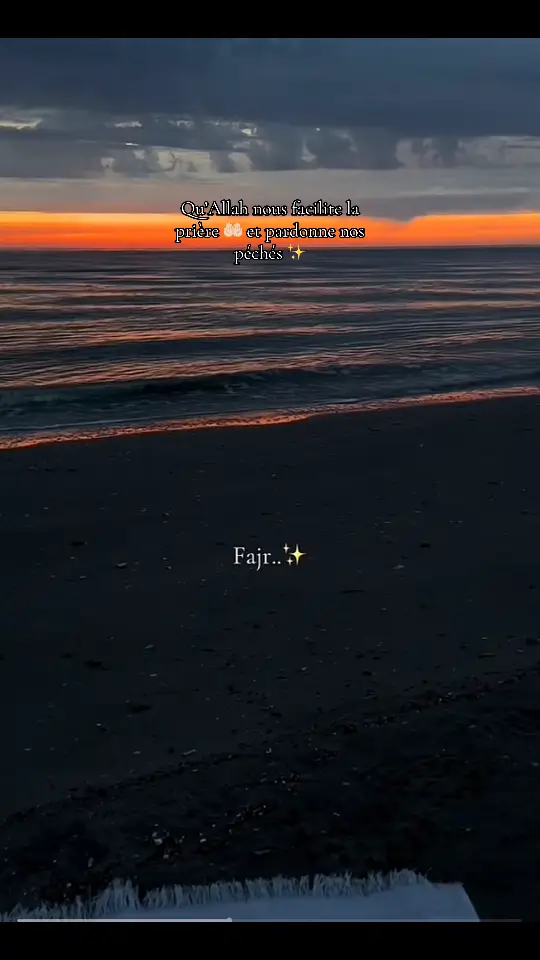 #fajr#alhamdulillah❤️#bisimilahfyp#rappels_islam🕋#islamic_video_الله#muslimtiktok#pourtoiii#fypシ゚viral🖤video#lapriere#videoviral 