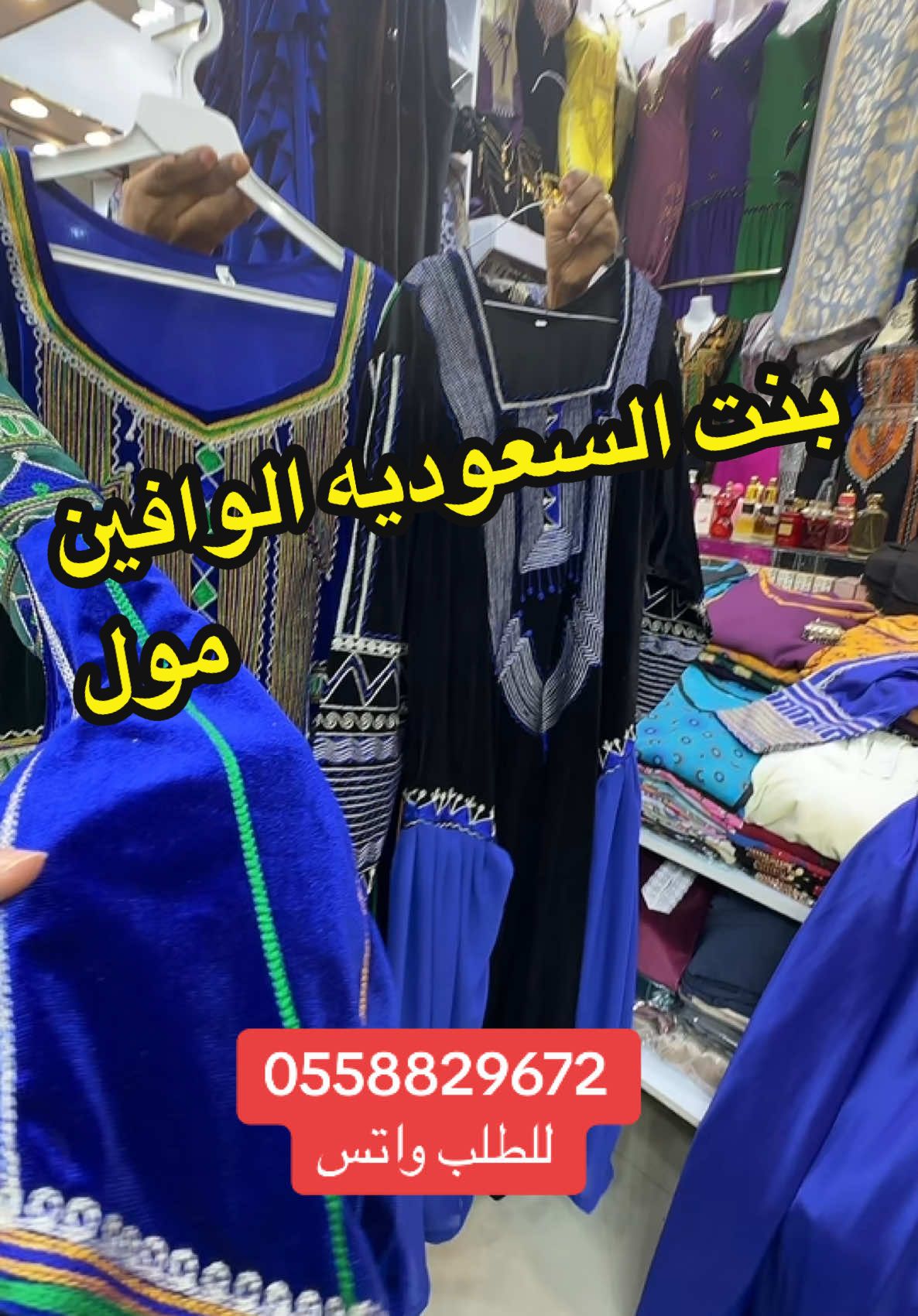 @بنت السعوديه بلوقر #رشا_القرني #مرخصه_إعلامياً #tiktok #trendingvideo #tiktokuni #trending #fyp #trend #trending #tiktoknews #فستان_سهره #funny #foryoupage #هشتاقاتي_الترند_المشهور #هشتاق #ترند #ترندات_تيك_توك #تيك #الرياض #مول #trending #tiktokuni #tiktokuni #trendingvideo #tiktok #foryou #trend #funny #اكسبلورexplore #t #foryoupage #fyp #trending #trending #tiktokuni #trendingvideo #tiktok #t #foryoupage #foryoupage #tiktok #tiktokuni #trending #fyp #tiktok #tiktok #trendingvideo #اكسبلورexplore #foryoupage #فستان_سهره #fyp #funny # #مرخصه_إعلامياً #tiktok #tiktok #trendingvideo #tiktokuni #trending #trending #fyp #trend #trending #foryou #tiktoknews #tiktoknews #فستان_سهره #funny #اكسبلورexplore #t #foryou #trend #fyp #trendingvideo #tiktokuni #trending #fyp #trending #fyp #trend #t #اكسبلورexplore #funny #فستان_سهره #funny #fyp #foryou #trendingvideo #fyp #tiktokuni #fyp #foryou #fyp #trending #tiktoknews #tiktokindia #trending #tiktokindia #فستان #funny #t #funny #فستان_سهره #tiktokuni #trendingvideo #fyp #trending #fyp #trendingvideo #t #funny #فستان_سهره #اكسبلورexplore #t #tiktokuni #trending #funny #tiktok #tiktokuni #t #funny #فستان_سهره رشا_القرني #مرخصه_إعلامياً #الرياض #ترند #هشتاقاتي_الترند_المشهور #tiktok #trendingvideo #tiktokuni #trending #fyp #trend #funny #tiktoknews #trend #tiktoknews #funny #foryoupage #ترند #هشتاق #تيك #الرياض #مول #foryou #fyp #foryou #foryoupage #fy #funny #tiktok #fypage #fyppppppppppppppppppppppp #football #funnyvideos #ff #tiktok #trendingvideo #tiktokuni #fyp #فستان_سهره #اكسبلورر #اكسبلورexplore #explore #foryoupage #foryou #fyp رشا_القرني #مرخصه_إعلامياً #الرياض #ترند #هشتاقاتي_الترند_المشهور #tiktok #trendingvideo #tiktokuni #trending #fyp #trend #funny #tiktoknews #trend #tiktoknews #funny #foryoupage #ترند #هشتاق #تيك #الرياض #مول #foryou #fyp #foryou #foryoupage #fy #funny #tiktok #fypage #fyppppppppppppppppppppppp #football #funnyvideos #ff #tiktok #trendingvideo #tiktokuni #fyp #فستان_سهره #اكسبلورر #اكسبلورexplore #explore #foryoupage #foryou #fyp 