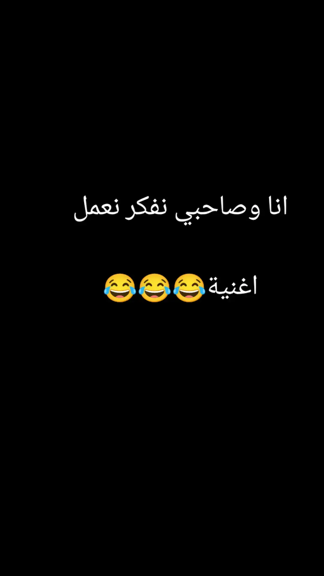 #😂😂😂😂😂😂😂😂😂😂😂😂😂😂😂 #الشعب_الصيني_ماله_حل😂😂 