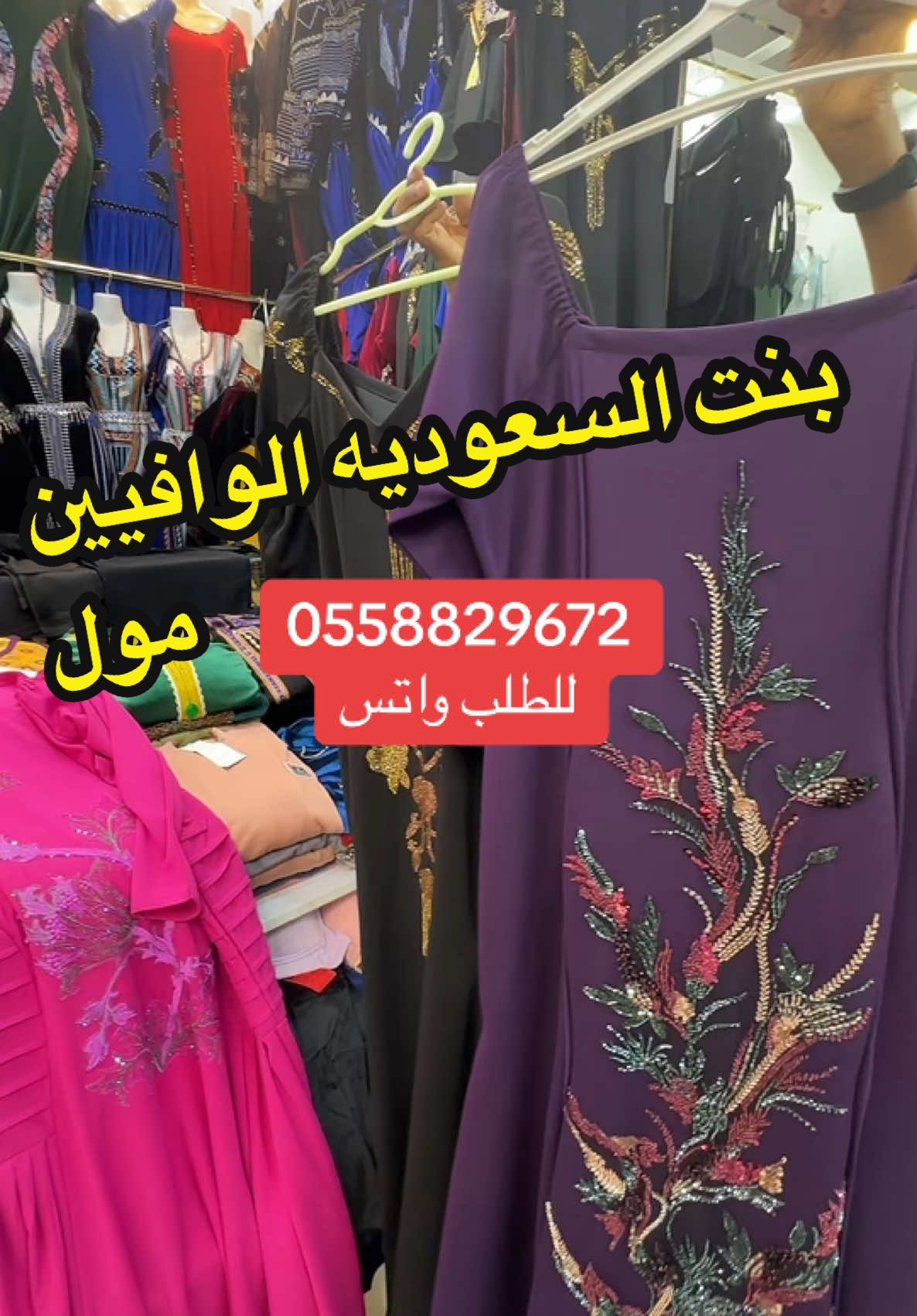 @بنت السعوديه بلوقر #رشا_القرني #مرخصه_إعلامياً #tiktok #trendingvideo #tiktokuni #trending #fyp #trend #trending #tiktoknews #فستان_سهره #funny #foryoupage #هشتاقاتي_الترند_المشهور #هشتاق #ترند #ترندات_تيك_توك #تيك #الرياض #مول #trending #tiktokuni #tiktokuni #trendingvideo #tiktok #foryou #trend #funny #اكسبلورexplore #t #foryoupage #fyp #trending #trending #tiktokuni #trendingvideo #tiktok #t #foryoupage #foryoupage #tiktok #tiktokuni #trending #fyp #tiktok #tiktok #trendingvideo #اكسبلورexplore #foryoupage #فستان_سهره #fyp #funny ##مرخصه_إعلامياً #tiktok #tiktok #trendingvideo #tiktokuni #trending #trending #fyp #trend #trending #foryou #tiktoknews #tiktoknews #فستان_سهره #funny #اكسبلورexplore #t #foryou #trend #fyp #trendingvideo #tiktokuni #trending #fyp #trending #fyp #trend #t #اكسبلورexplore #funny #فستان_سهره #funny #fyp #foryou #trendingvideo #fyp #tiktokuni #fyp #foryou #fyp #trending #tiktoknews #tiktokindia #trending #tiktokindia #فستان #funny #t #funny #فستان_سهره #tiktokuni #trendingvideo #fyp #trending #fyp #trendingvideo #t #funny #فستان_سهره #اكسبلورexplore #t #tiktokuni #trending #funny #tiktok #tiktokuni #t #funny #فستان_سهره رشا_القرني #مرخصه_إعلامياً #الرياض #ترند #هشتاقاتي_الترند_المشهور #tiktok #trendingvideo #tiktokuni #trending #fyp #trend #funny #tiktoknews #trend #tiktoknews #funny #foryoupage #ترند #هشتاق #تيك #الرياض #مول #foryou #fyp #foryou #foryoupage #fy #funny #tiktok #fypage #fyppppppppppppppppppppppp #football #funnyvideos #ff #tiktok #trendingvideo #tiktokuni #fyp #فستان_سهره #اكسبلورر #اكسبلورexplore #explore #foryoupage #foryou #fyp رشا_القرني #مرخصه_إعلامياً #الرياض #ترند #هشتاقاتي_الترند_المشهور #tiktok #trendingvideo #tiktokuni #trending #fyp #trend #funny #tiktoknews #trend #tiktoknews #funny #foryoupage #ترند #هشتاق #تيك #الرياض #مول #foryou #fyp #foryou #foryoupage #fy #funny #tiktok #fypage #fyppppppppppppppppppppppp #football #funnyvideos #ff #tiktok #trendingvideo #tiktokuni #fyp #فستان_سهره #اكسبلورر #اكسبلورexplore #explore #foryoupage #foryou #fyp 