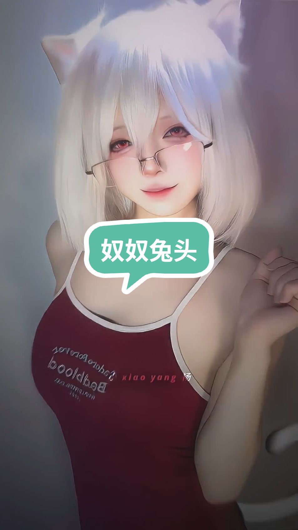 😽💐 #cosplay #cosplayer #奴奴兔头 #douyin #douyin抖音 #weibo #chinesegirl #xyzbca #alightmotion #fypviraltiktokmyvideo🦋 #fppppppppppppppppppp #videoviral 