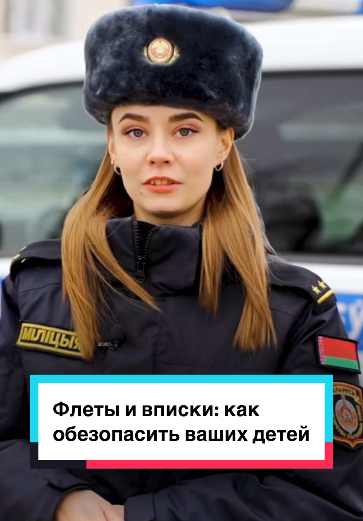 #увдмогилев #милициябеларуси #могилев #новости #мы_всегда_рядом