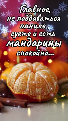 #одессамама⚓💛💙 #бажанняукраїнців🇺🇦🙏🏻😇 #усіммирутадобра🙏💛💙 
