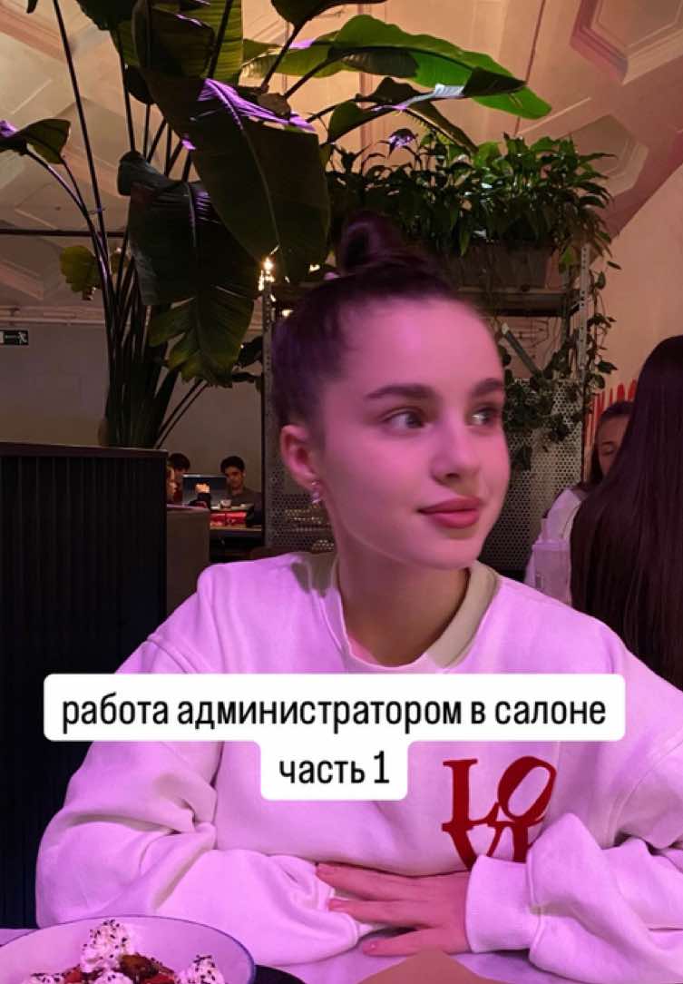 9:30-10:00 🎀 inst: 2.natya  2 часть тут 👇🏻 @зефирка 🧸 