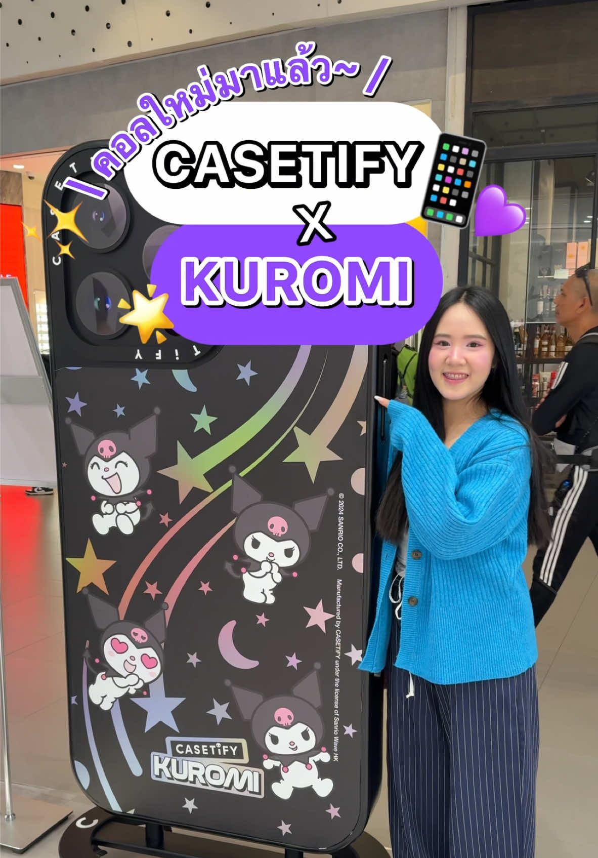 #แฟชั่นฮับ 📢 สาวกคุโรมิมามุงด่วนนน 🎉‼️ CASETiFY คอลเลคชั่นใหม่ Kuromi ขนขบวนความน่ารักมาเพียบ❕ ไม่ว่าจะเป็นเคสมือถือ📱หรือไอเทมต่างๆ 💜🖤 ลิมิเต็ดตีมอวกาศสุดล้ำ ☄️ สีสันสดใส แถมยังน่ารักไม่ซ้ำใครด้วย ไปจัดเลย 🙂‍↕️😍 📍 พิกัด : CASETiFY ทุกสาขา  #โปรฮับ #Casetify #Casetifythailand #kuromi #sanrio #เคสโทรศัพท์ 