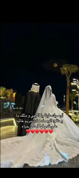 الطلب واتس💕#زفات #زفات_بالاسماء #عرايس #زفات_معرس #زفات_عرايس #زفات_تخرج #زفات_عروس #بدون_موسيقى #زفات_حسب_الطلب #fyp #explore #fypシ゚viral #fyppppppppppppppppppppppp #اكسبلور #زفات_بدون_موسيقى #مالي_خلق_احط_هاشتاقات #الشعب_الصيني_ماله_حل😂😂 #عروس #عروسه #زواج #زواجات #اكسبلورر #زفاف #capcut #حب #زفات_بدون_حقوق #زفات_بدون_اسماء_زفه_دمج_زفات #ترند_تيك_توك #ترند #طلباتك_أوامر #طلب #زواجي #سعاده #حبيبي 