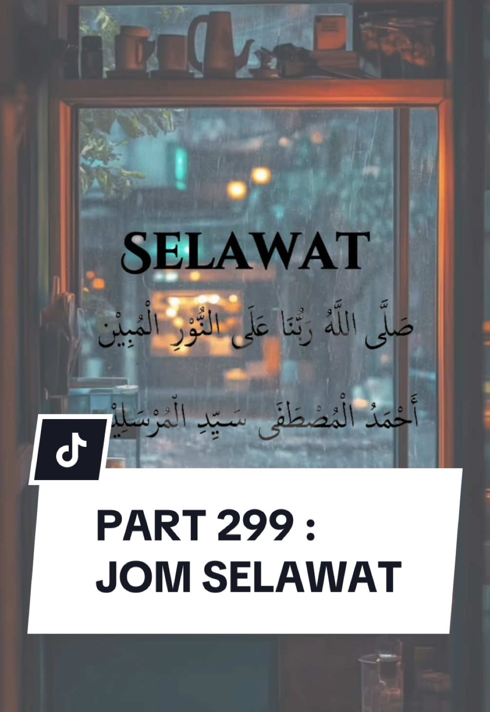 Part 299 : Jom Selawat  #myambar #islamic #islam #islamic_video 