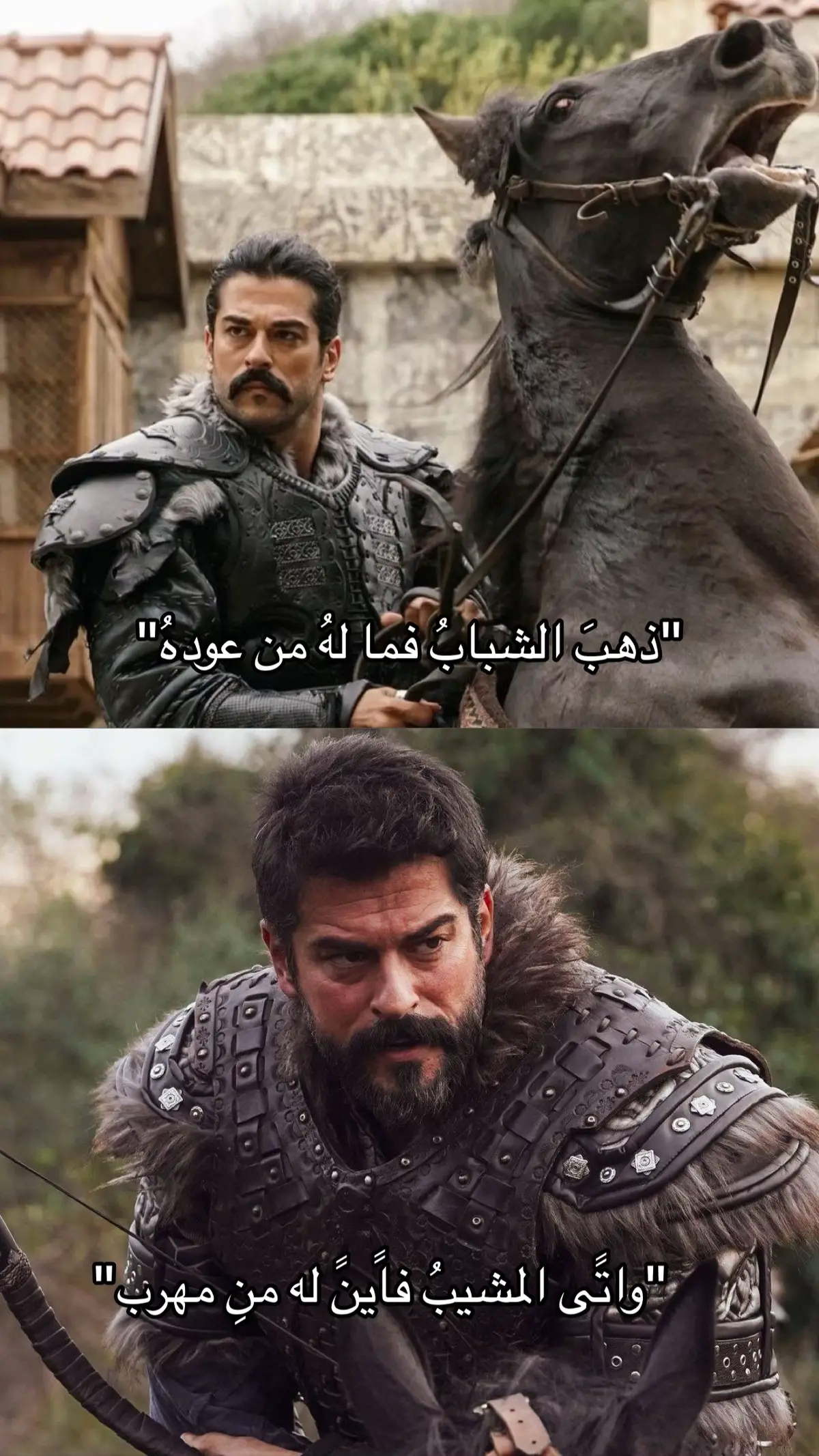 #تيم_الكاي🔥 #kurulusosman #explore #dirlişertuğrul 