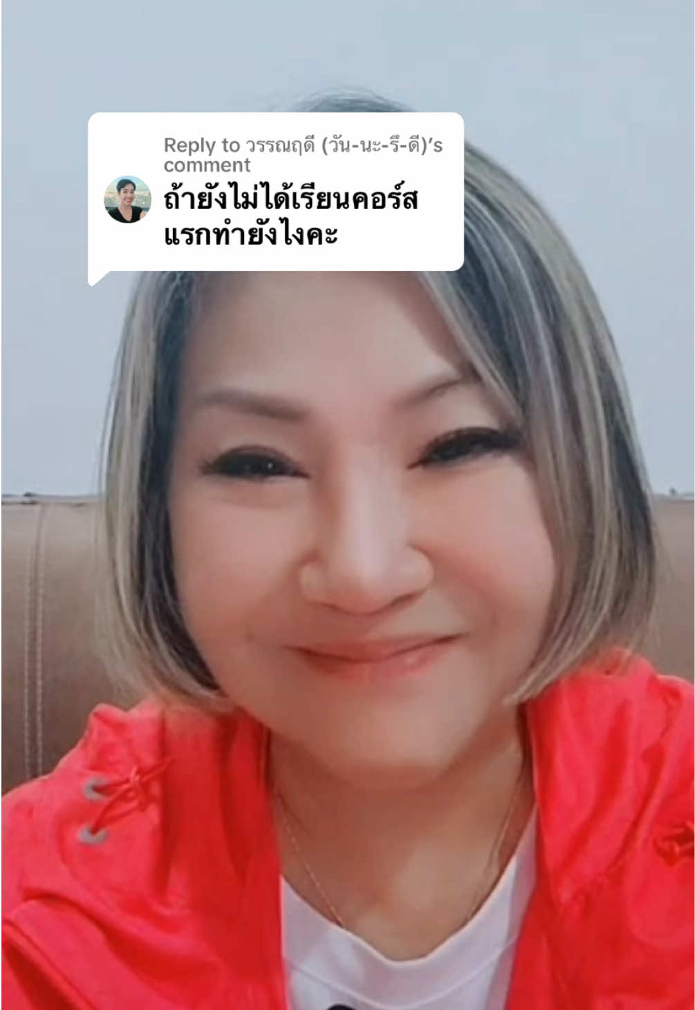 Replying to @วรรณฤดี (วัน-นะ-รึ-ดี) คอร์สสอนพากย์สำหรับผู้เริ่มต้นจาก 0 เปิดแล้วนะคะ มาเรียนกันค่ะ 🥰  #กุ้งนักพากย์วัยสะรื่น #สอนพากย์ 