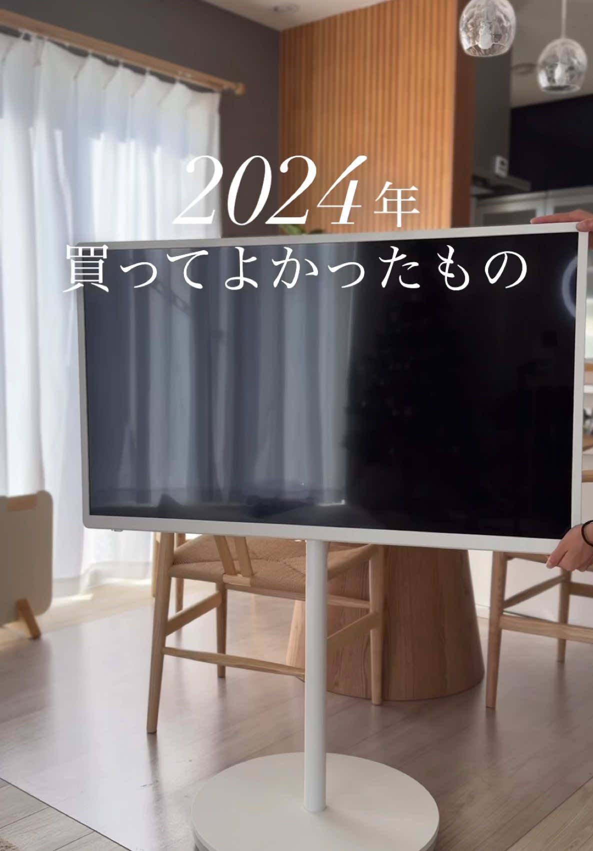 楽天マラソン今日まで♡ なに買おうか迷ってる人見て！！！💓‪ トップページのURLに楽天roomってあるから検索してみてね🔎！ ⁡ ⁡ ⁡ ⁡ トップページから楽天roomに飛べるよ*⋆✈︎ コレクションのあぴ愛用 インテリアから見れるよ ⁡ ⁡ ⁡ ⁡ ⁡ ⁡ ⁡ ⁡ ⁡ #楽天スーパーセール #楽天マラソン #楽天room  #楽天ポイント #楽天購入品 #楽天roomに載せてます  #お買い物マラソン #お買い物記録  #買い物記録  #購入品紹介 #購入品記録 #購入品レポ #三兄弟ママ #ダイニングテーブル #ダイニングキッチン #観葉植物 ⁡ ⁡ ⁡ ⁡