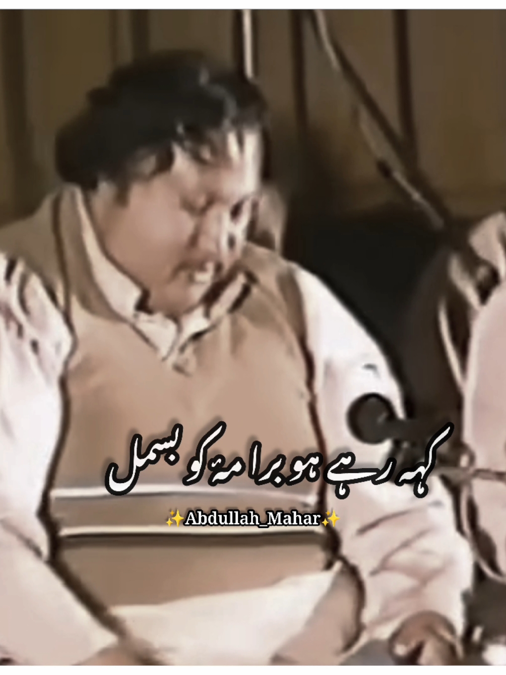 Join WhatsApp Group, Link In Bio❤️ @Ashi Mahar #abdullahmahar👑 #nusrat_fateh_ali_khan_fans♥️  . .  . . #nfakstatus #nusratfatehalikhan #nfak #nfaklines #foryoupage #fy #pleaseviral #fy #nfaklovers #nfak #nfaklegend #illu #tiktok #fyp #fy #pleasesupport #pleasegoviral #fy #viral #nfak_qawali #nfakstatus #fyp  #nusratfatehalikhan #fyp #foryou #trending #fy #pleasegoviral