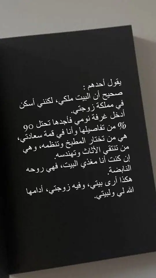 #خواطر_من_القلب #كتابات_قلبي #كتاباتي 