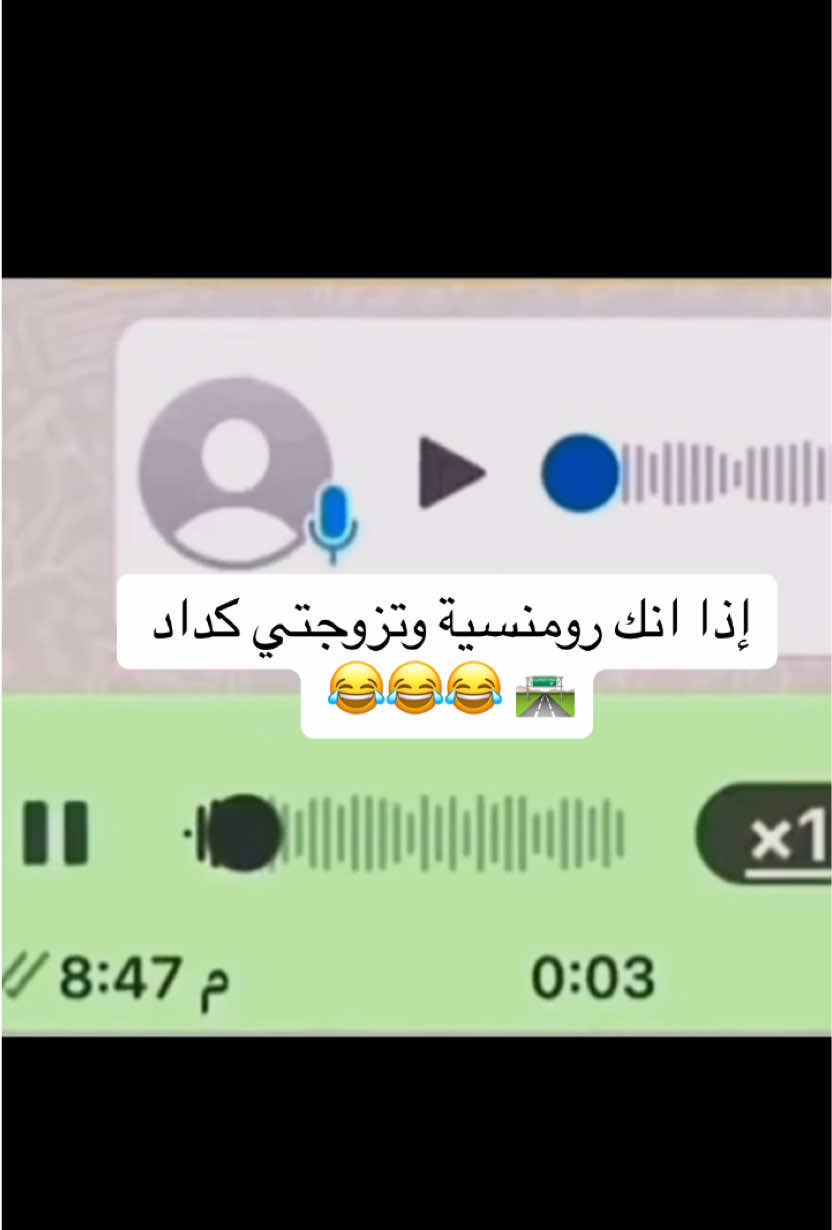 خلت غرفة النوم كأنها تحويلة 🚧😂😂😂 #زوجة #رومنسية #شموع 