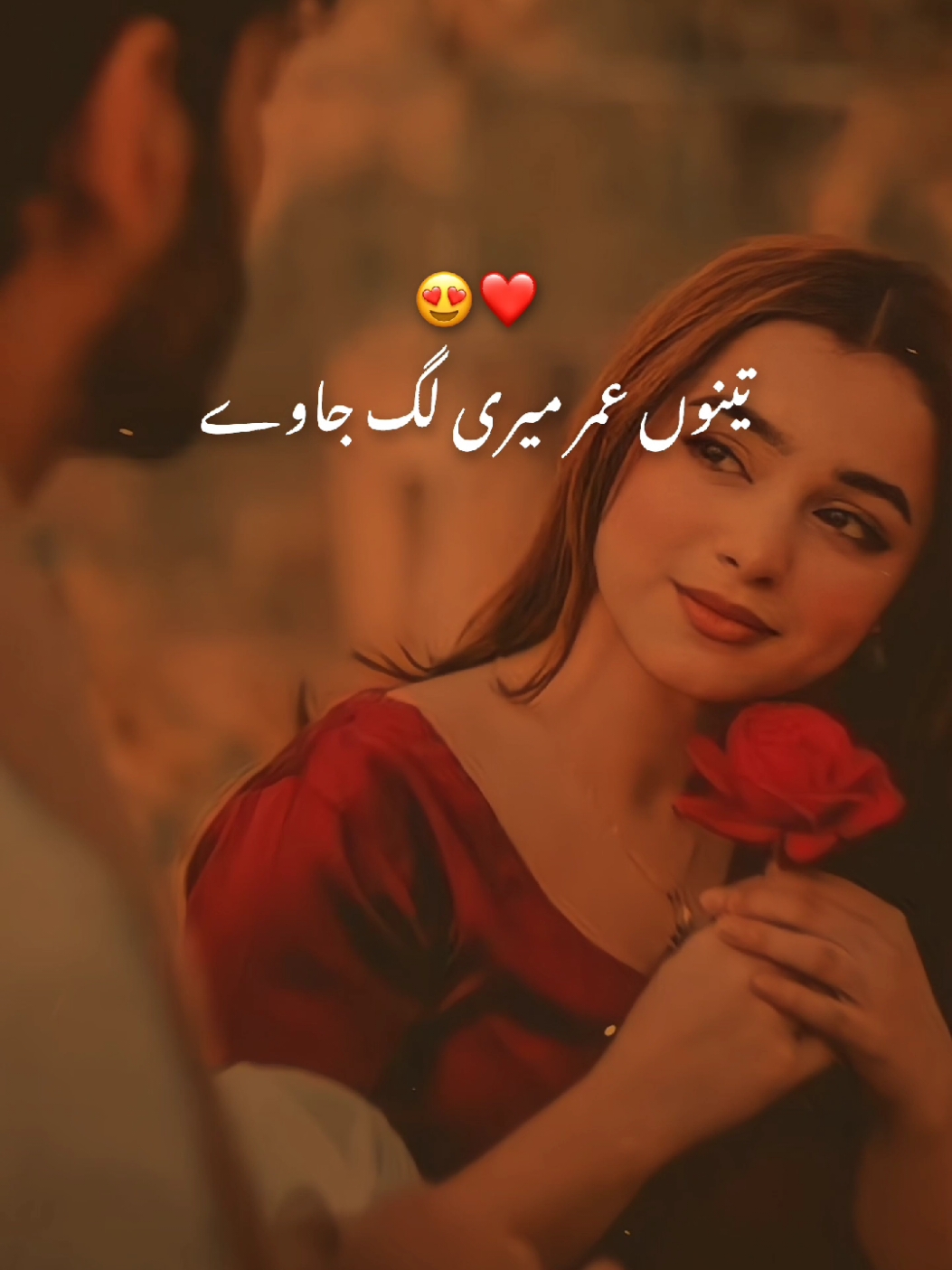 PART 78 | Tera Sath He Jannat Lagda 😍❤️ #song #romanticsong #foryou #foryoupagee #viral #fyp 