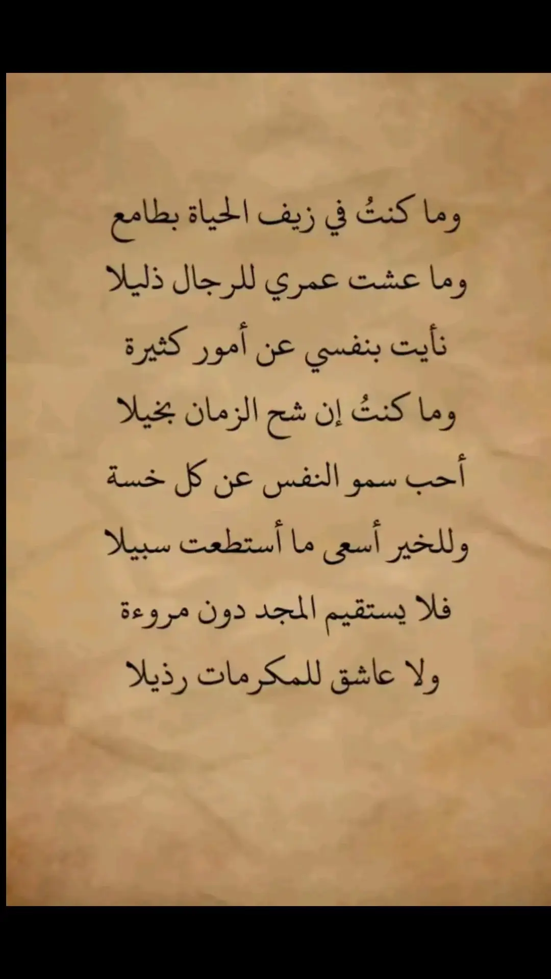 #العقول_الراقيه #خذلان_خيبة_وجع @محمد الجماعي 