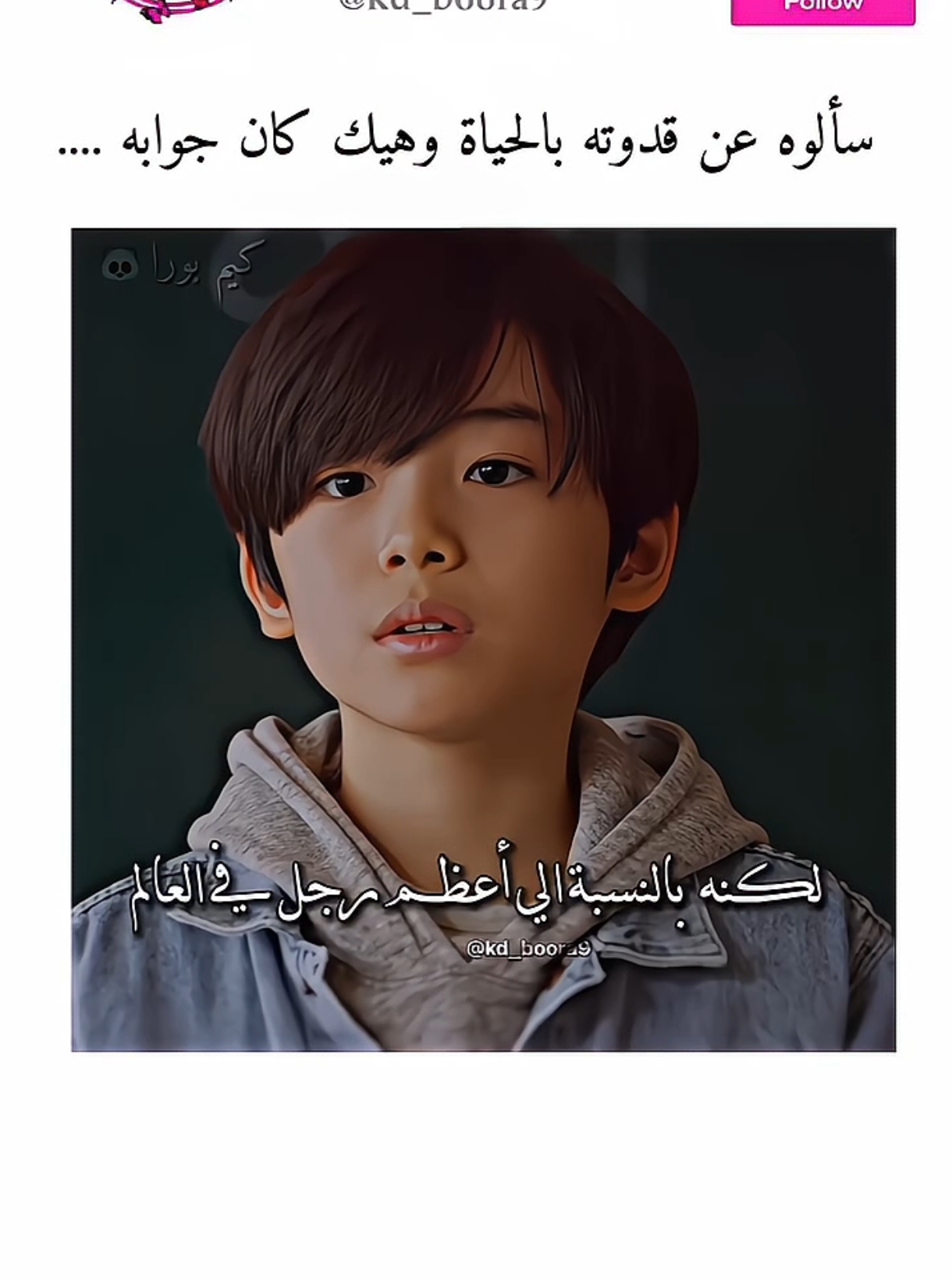 لانه بنسبة الي أعظم رجل .ياخي حواراتهم تدخل القلب #jdrama #btsarmy #explore #fyp #acting #japan 