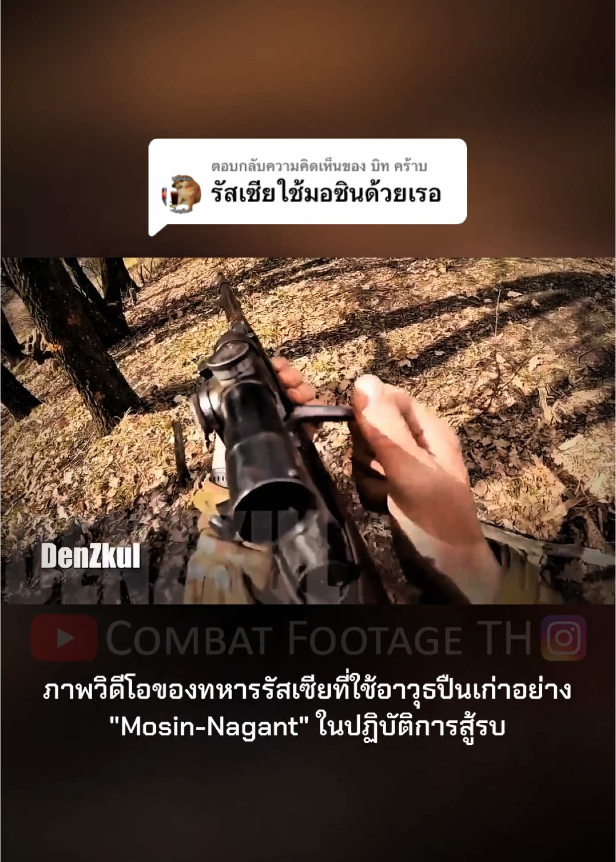 ตอบกลับ @บิท คร้าบ #รัสเซียยูเครนล่าสุด #รัสเซียยูเครนโหดๆ #รัสเซียยูเครน #russiavsukraine 