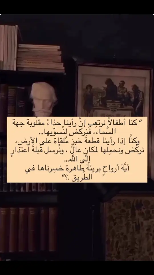 #اقتباسات #مساء_الخير 