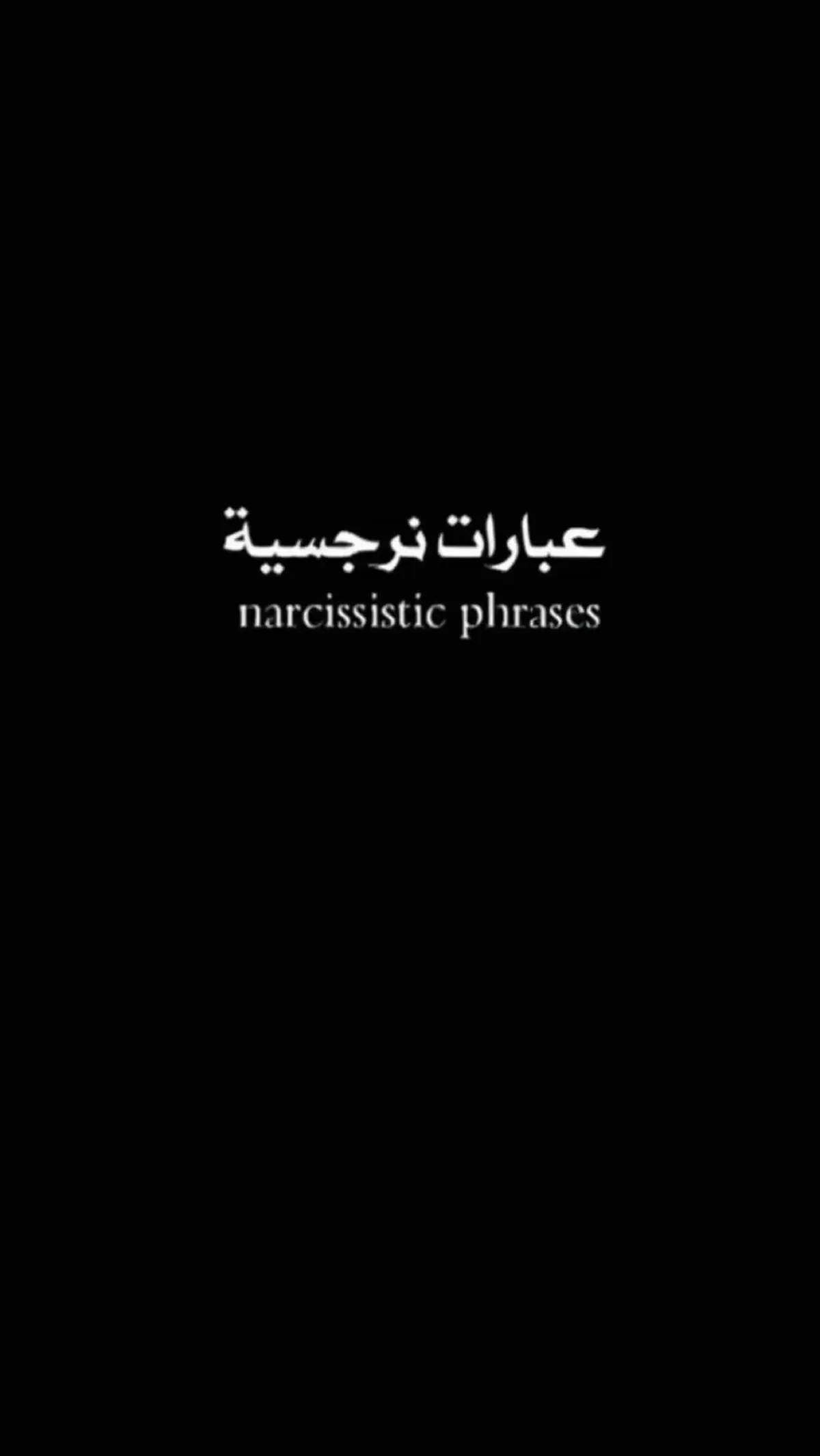 #💔😩🥀🥀 #اكسبلور؟❤🔥😔🖤💔 