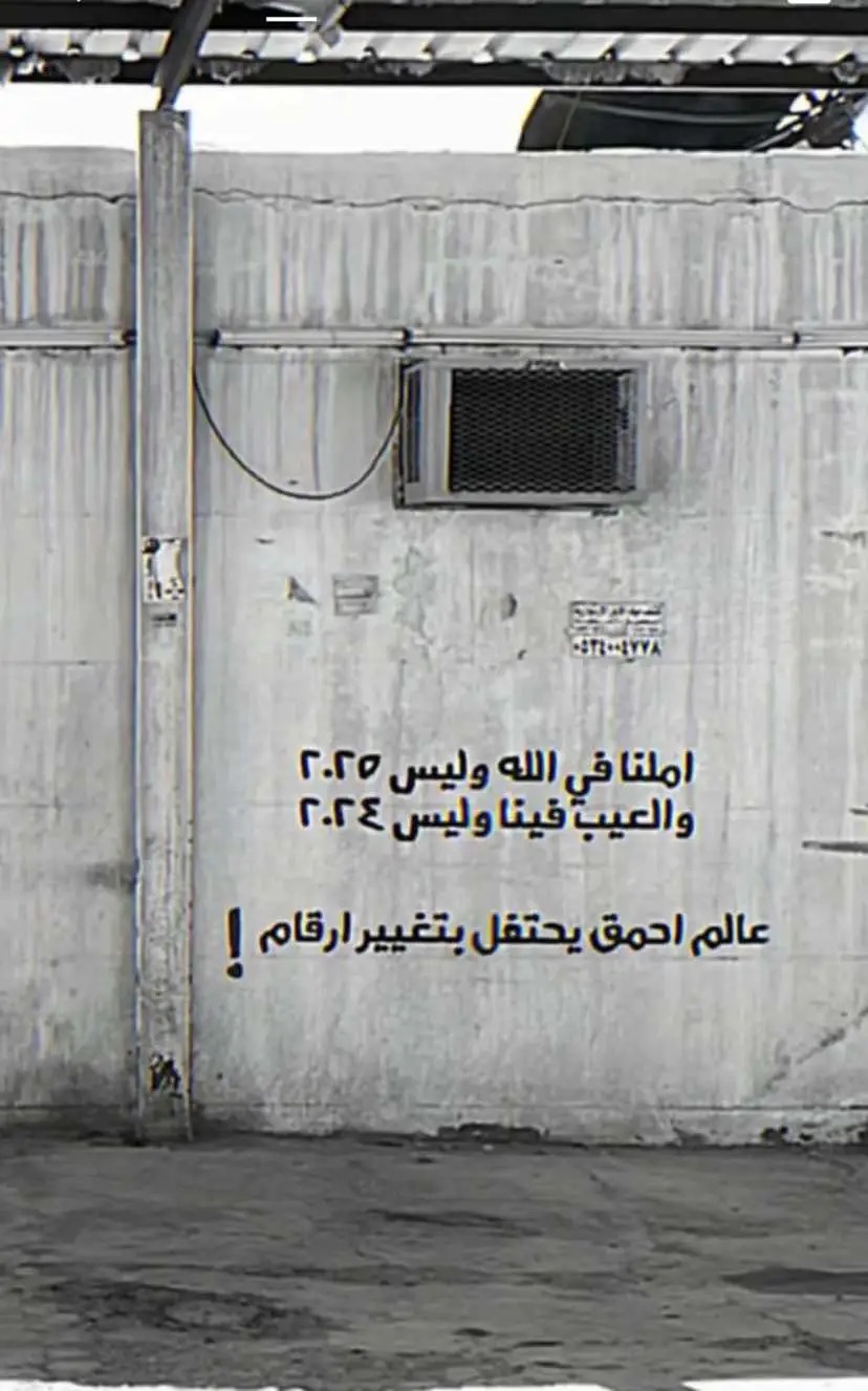 #لاتلمني_فما_علي_ملام🖤✨ #