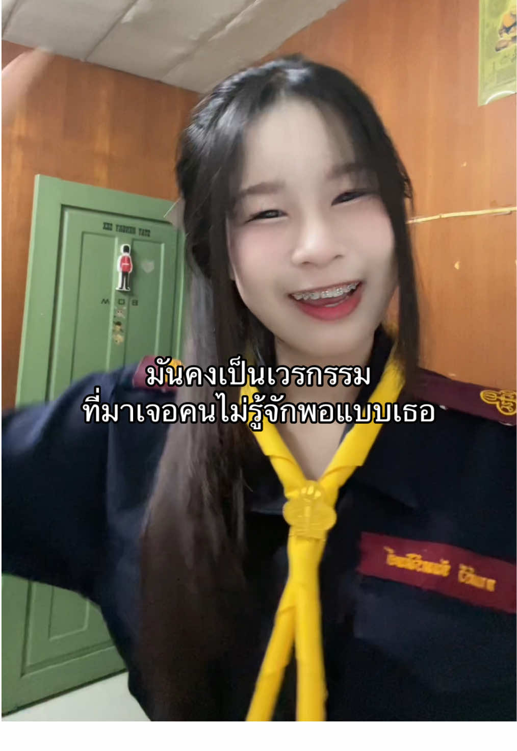 จบ🥲 #สเต็ปรํา #รําตึงๆ #ยืมลงสตอรี่ได้ #เธรด #14y #2010 #ม3 #เพลงฮิตtiktok #ฟีด #fyp #เทรนด์วันนี้ 