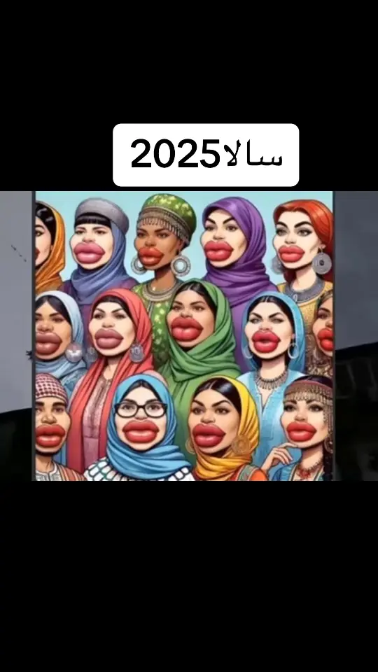 سالا2025