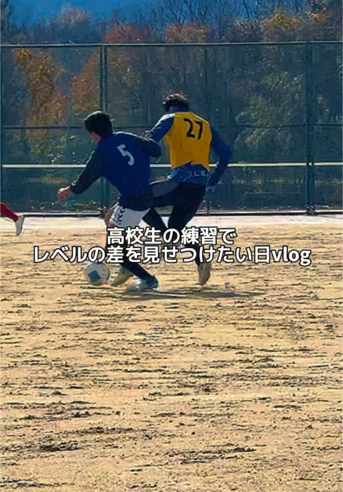 普通に厳しいって。やれよ。 #ズー #モチベーション #スポーツ #サッカー 