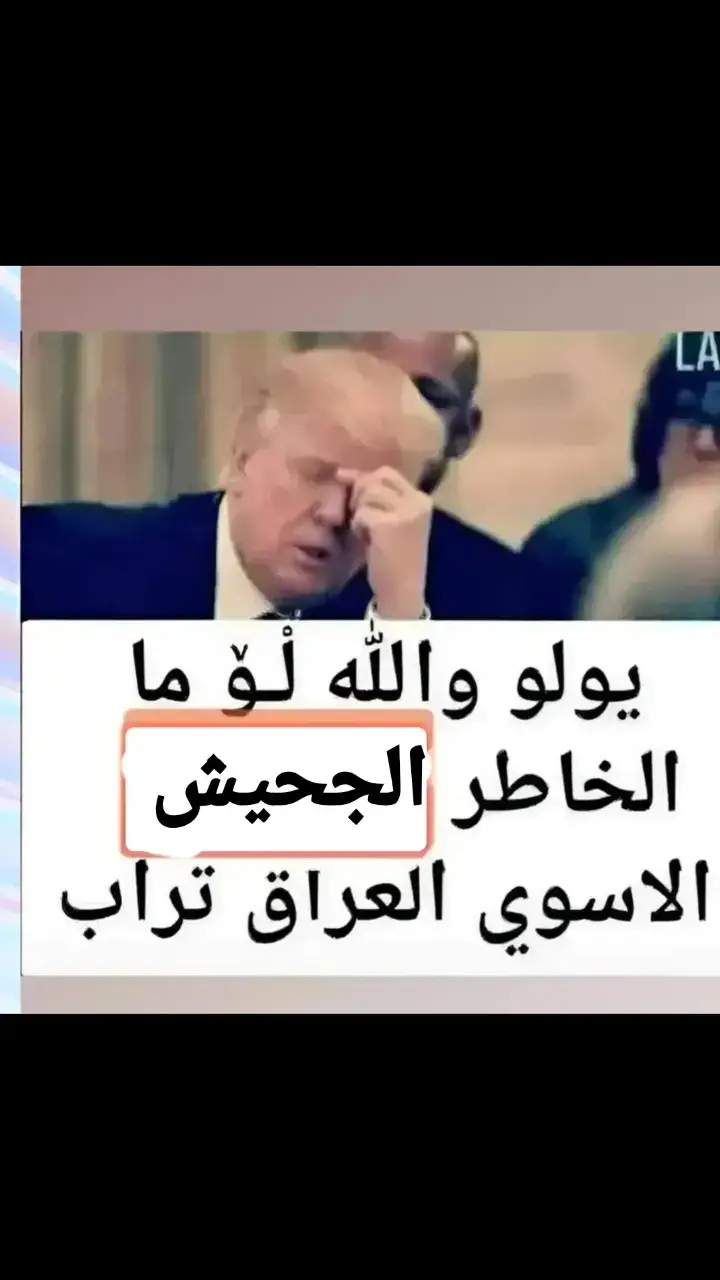 #يولوووووو😂🤚 والله كفوووووووووو